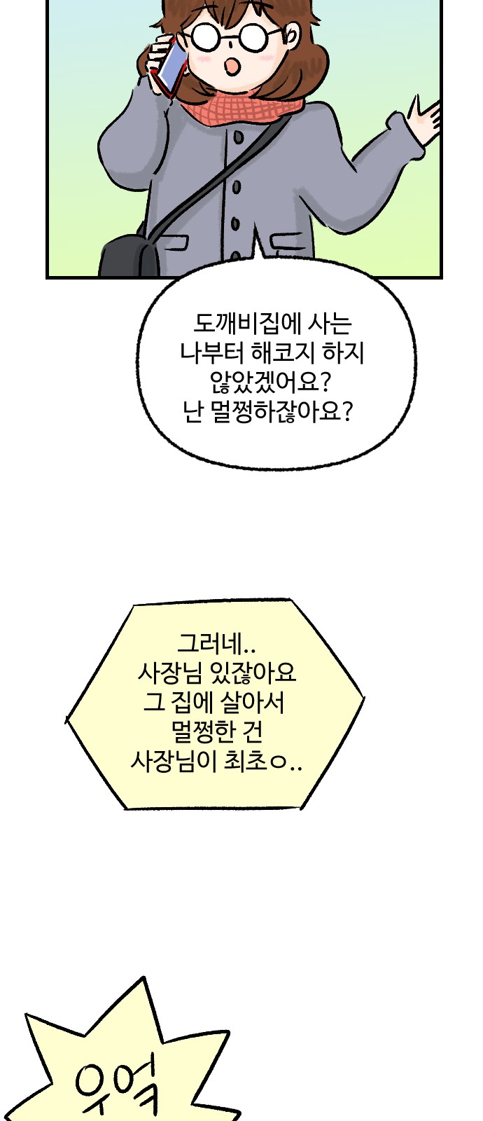 27 페이지