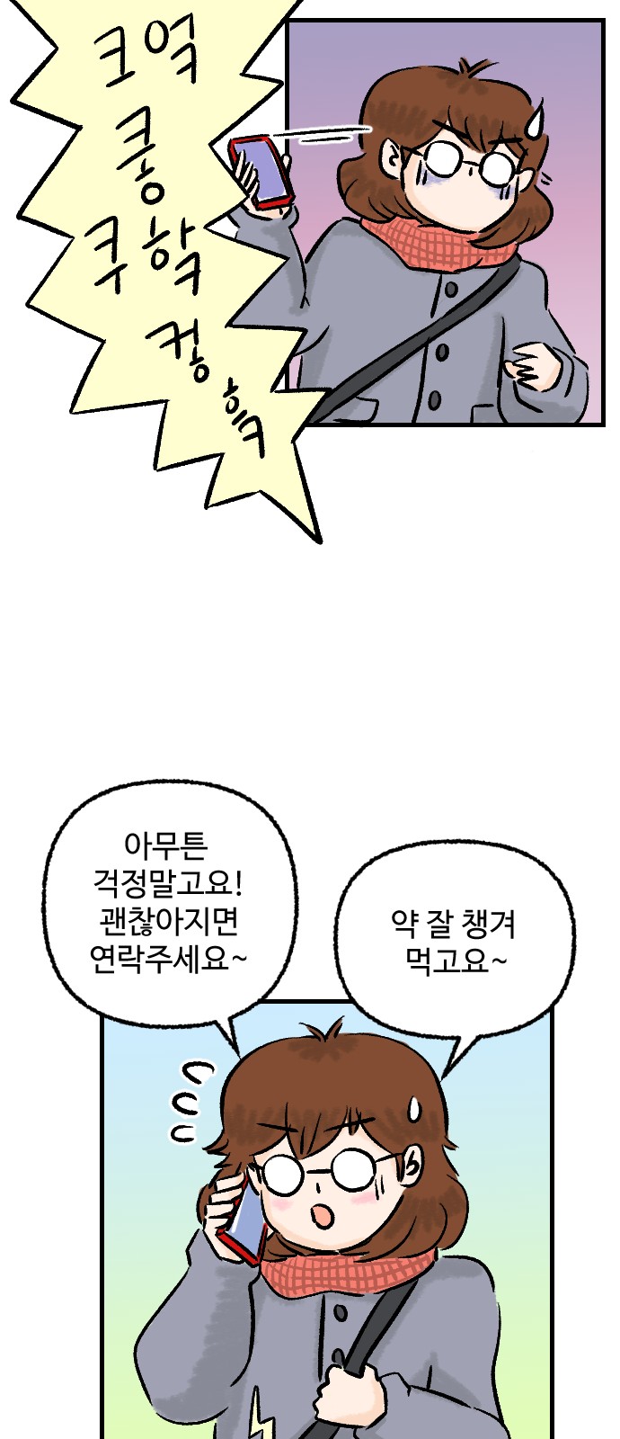 28 페이지