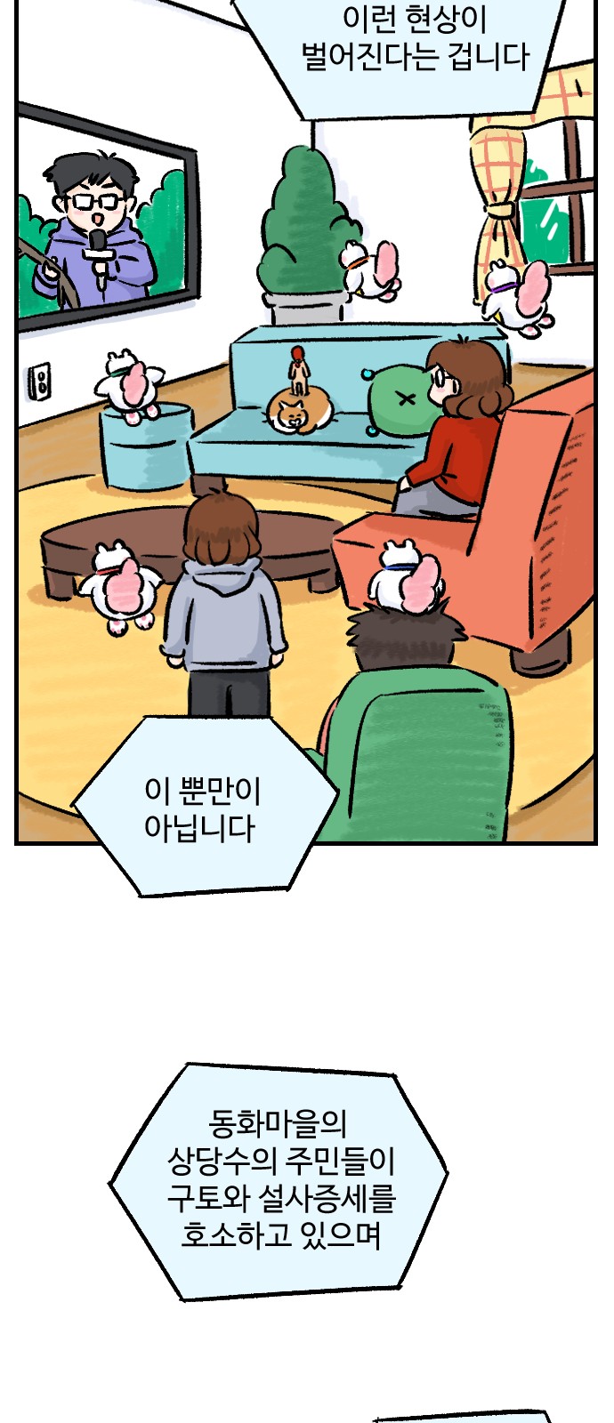 32 페이지