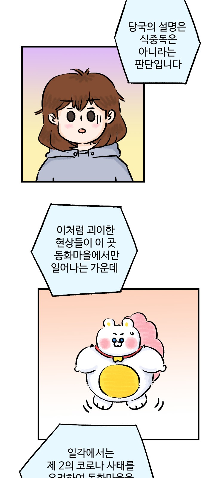 33 페이지