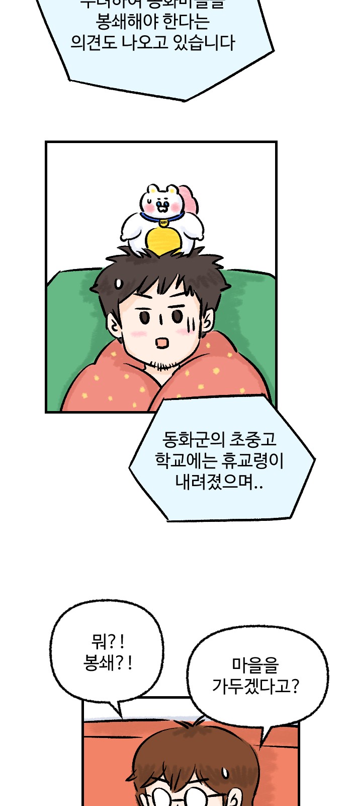 34 페이지