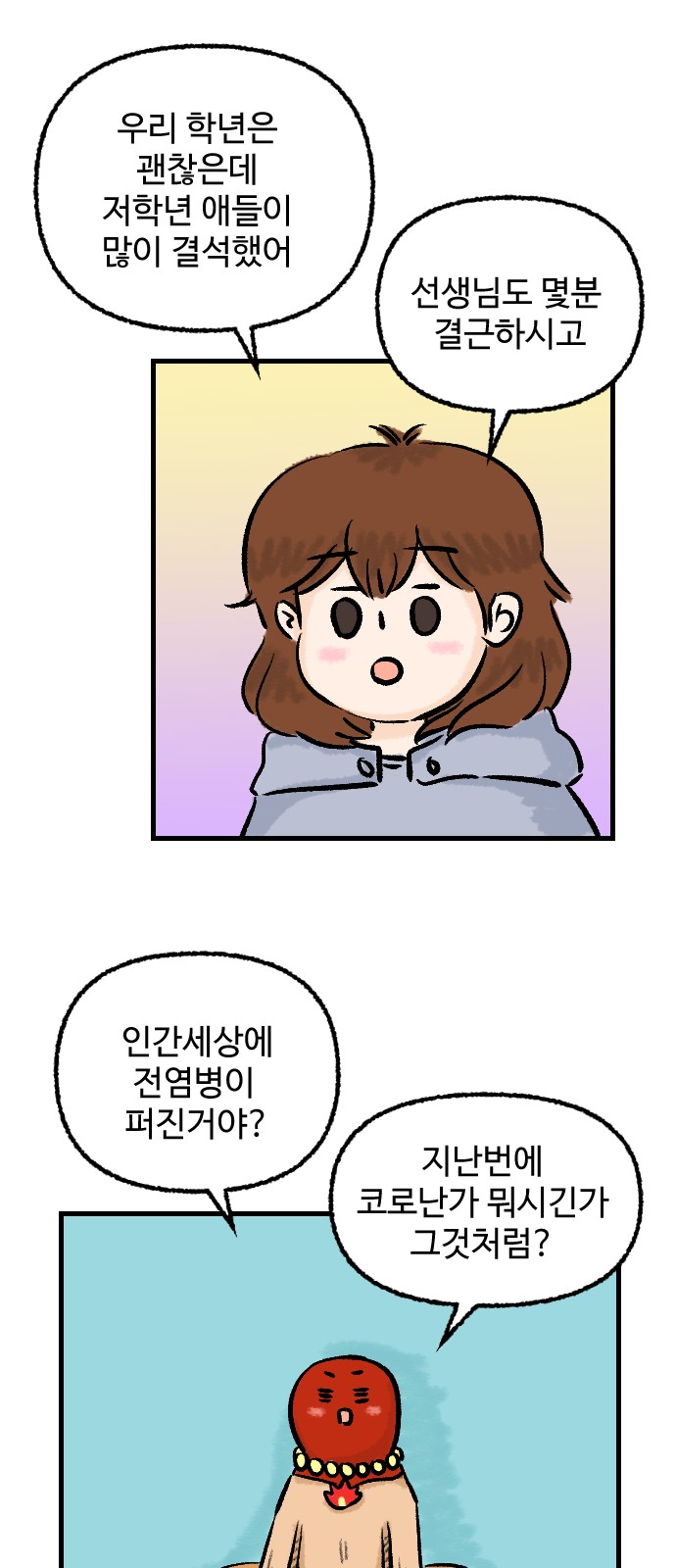 36 페이지