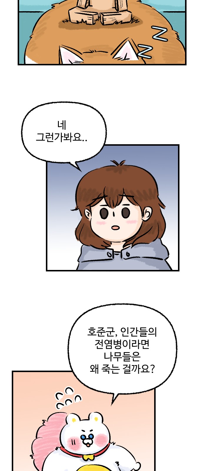 37 페이지