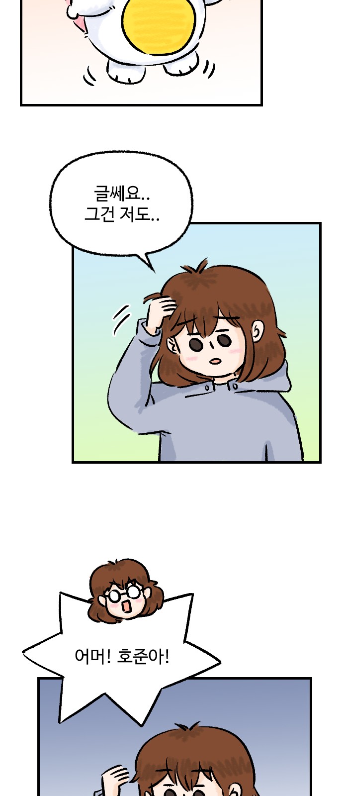 38 페이지