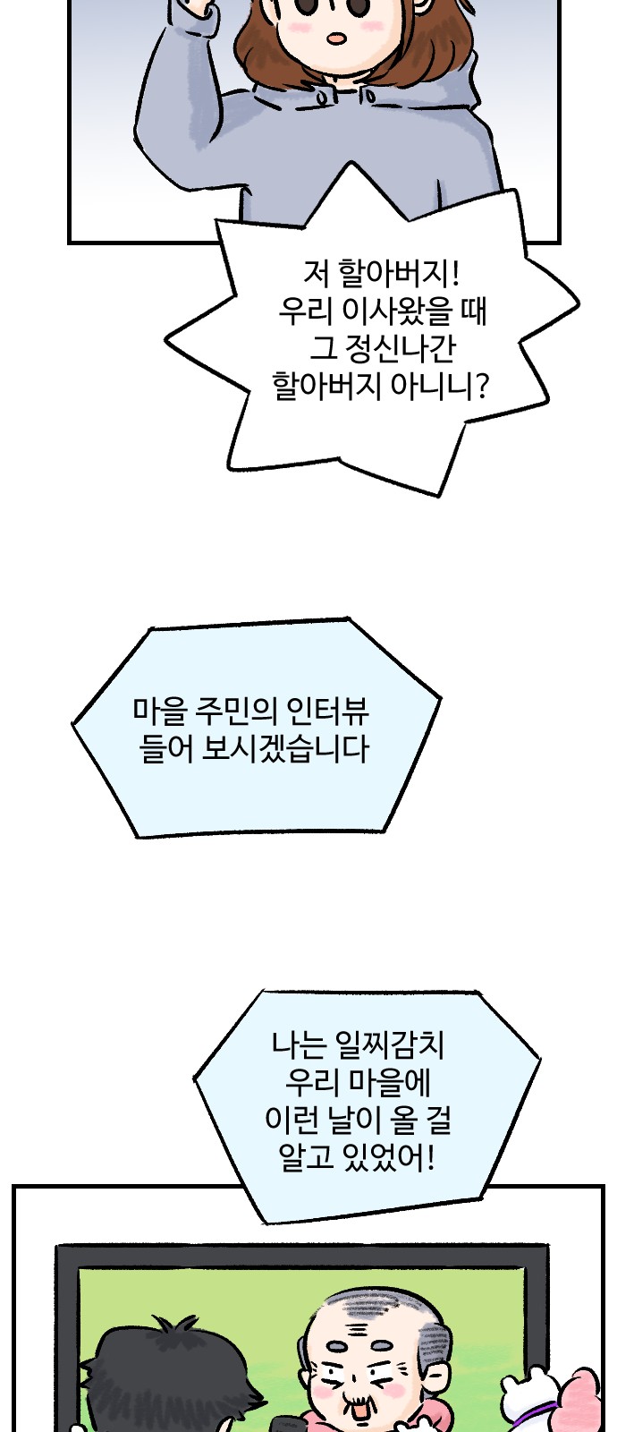 39 페이지