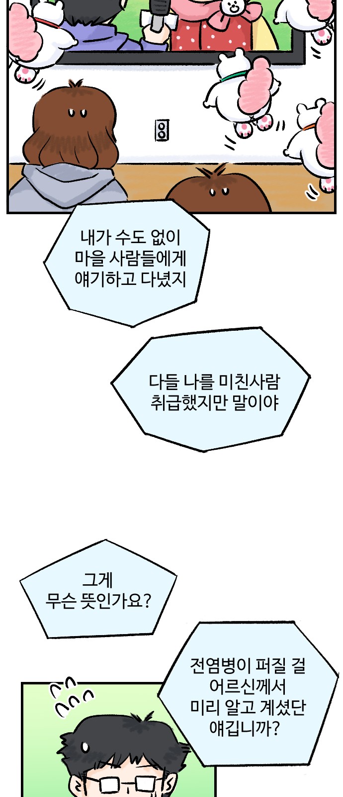 40 페이지