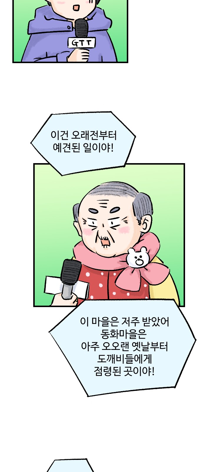 41 페이지