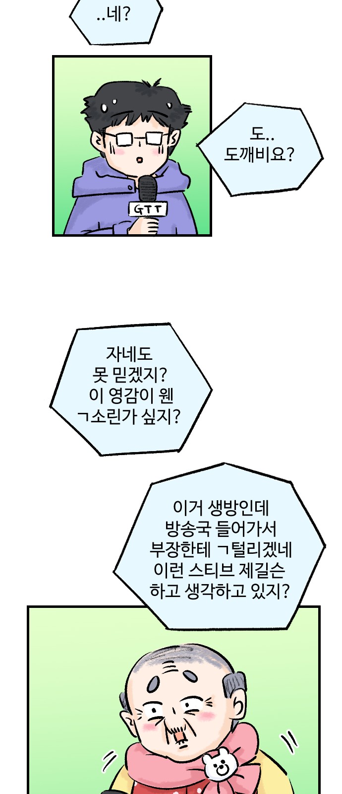 42 페이지