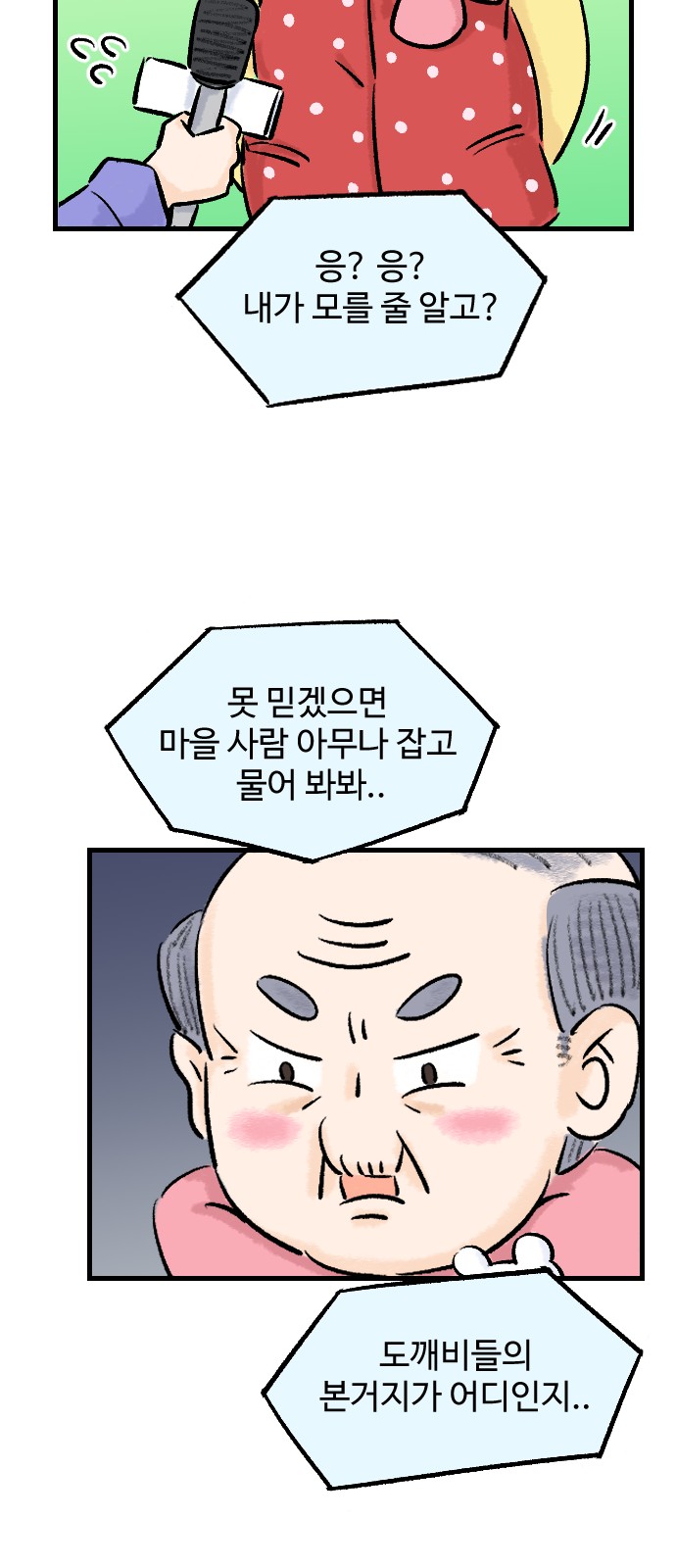 43 페이지