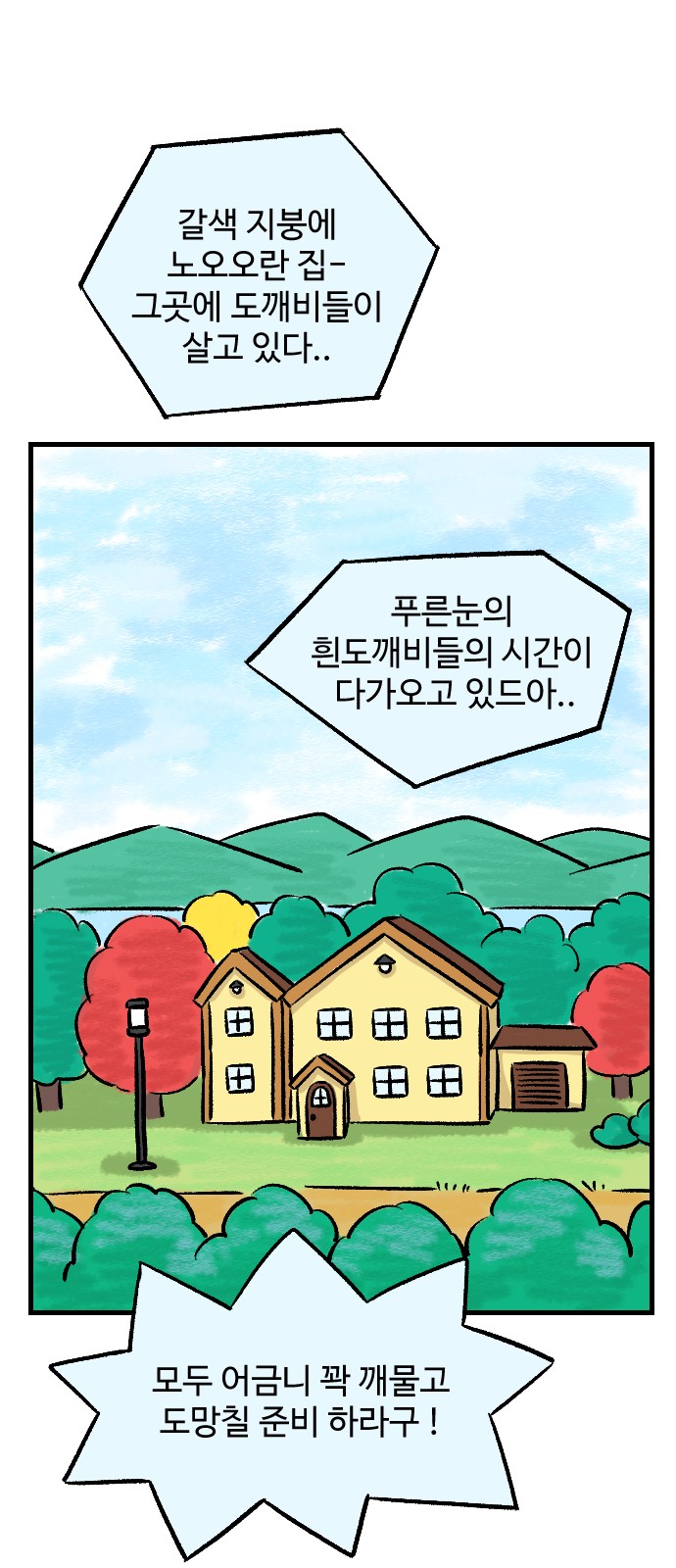 44 페이지