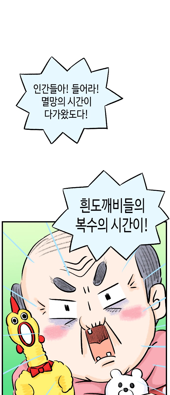 45 페이지