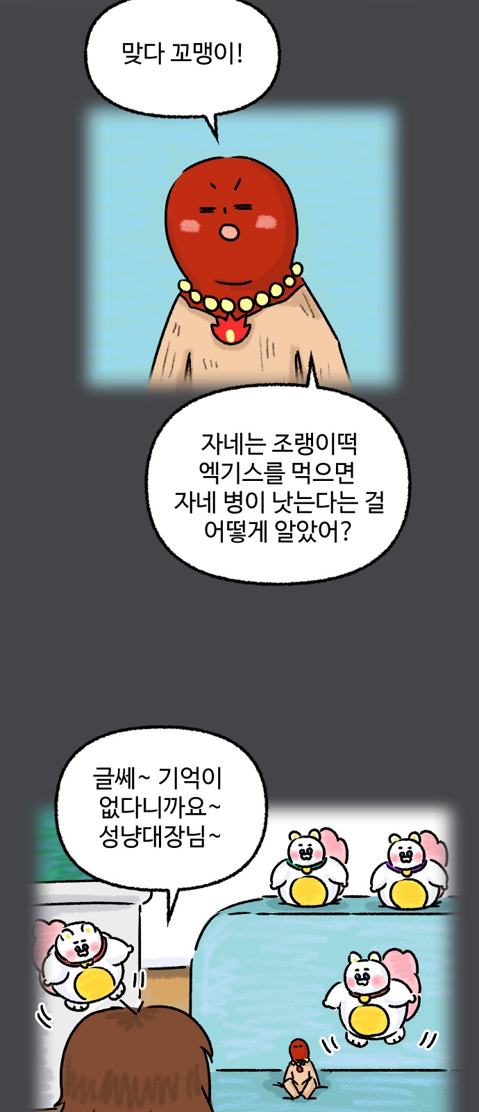 5 페이지