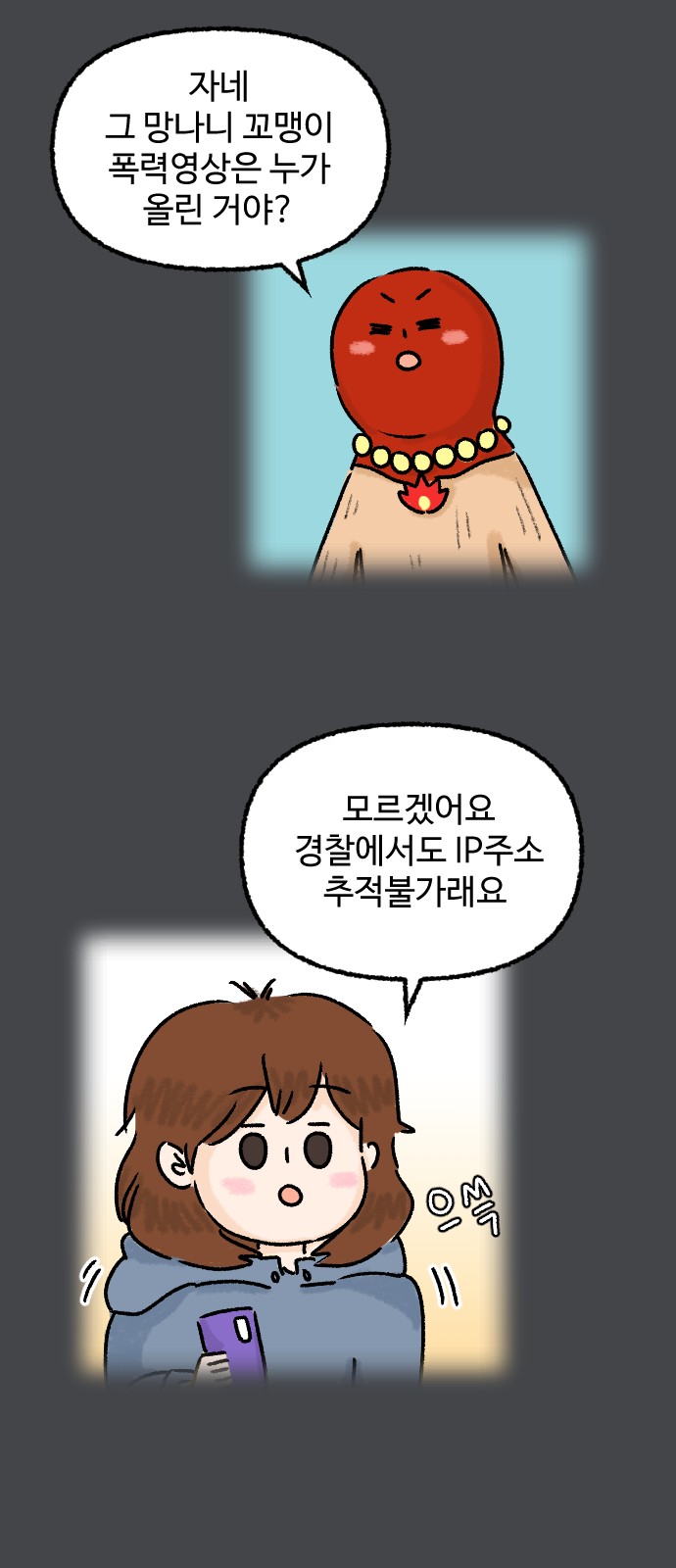 7 페이지