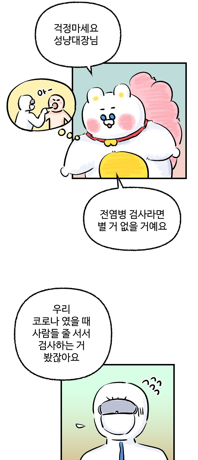 10 페이지