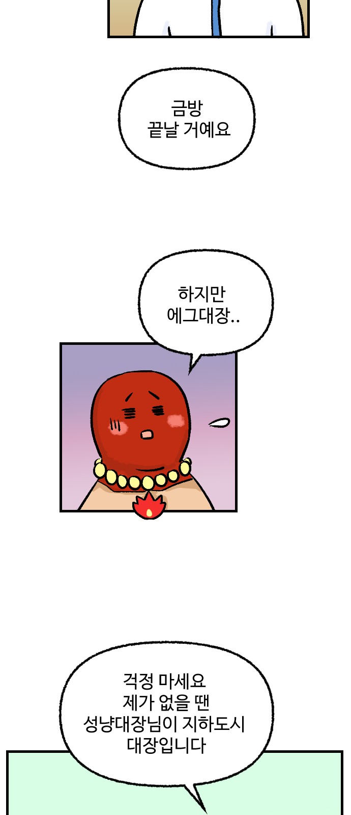 11 페이지