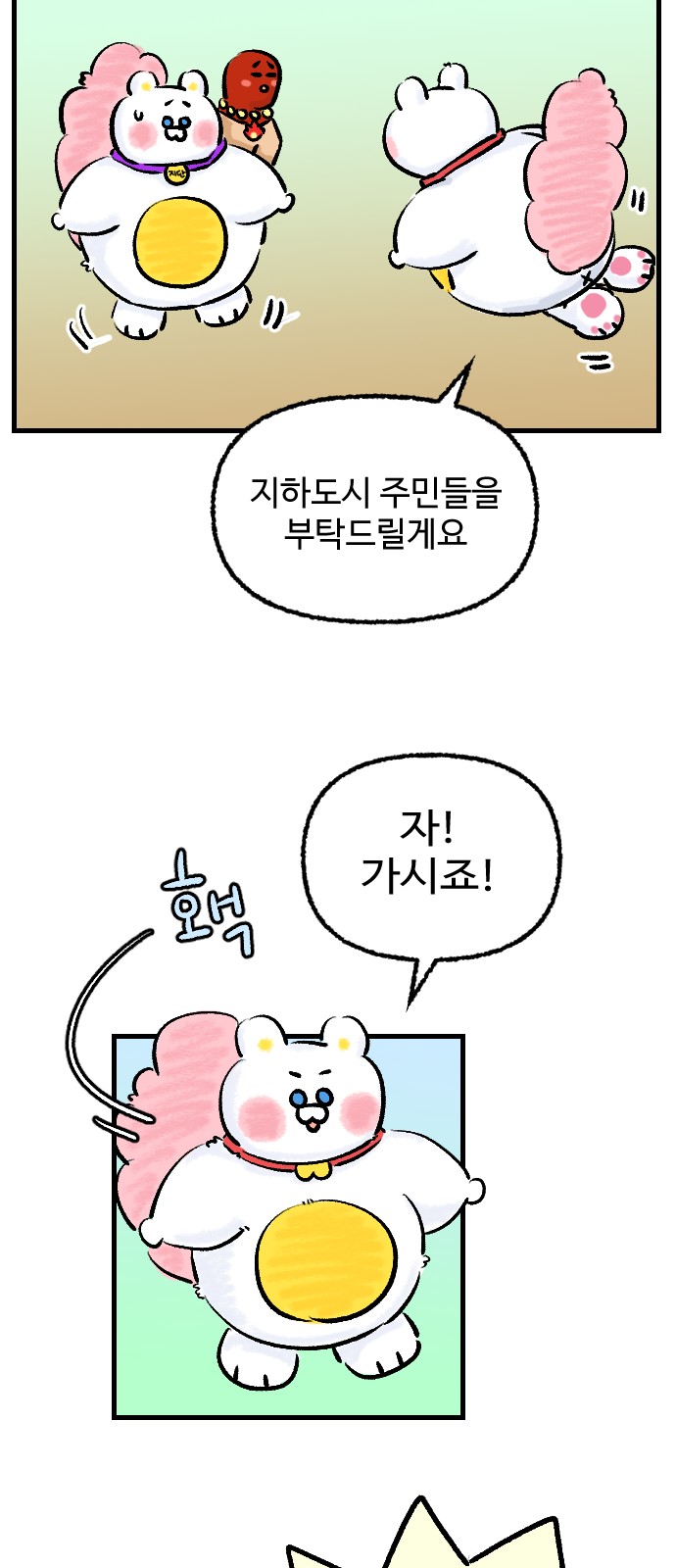 12 페이지