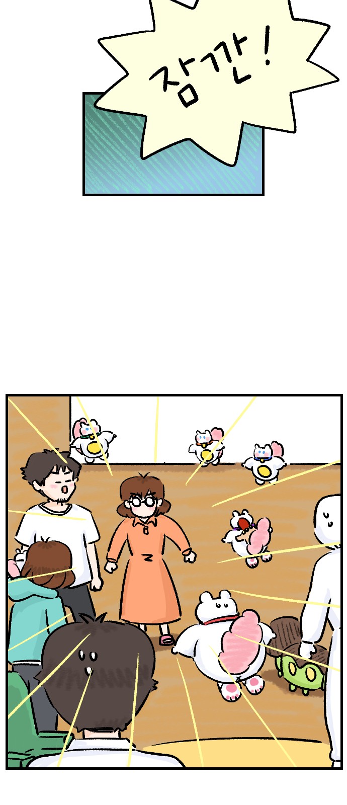 13 페이지
