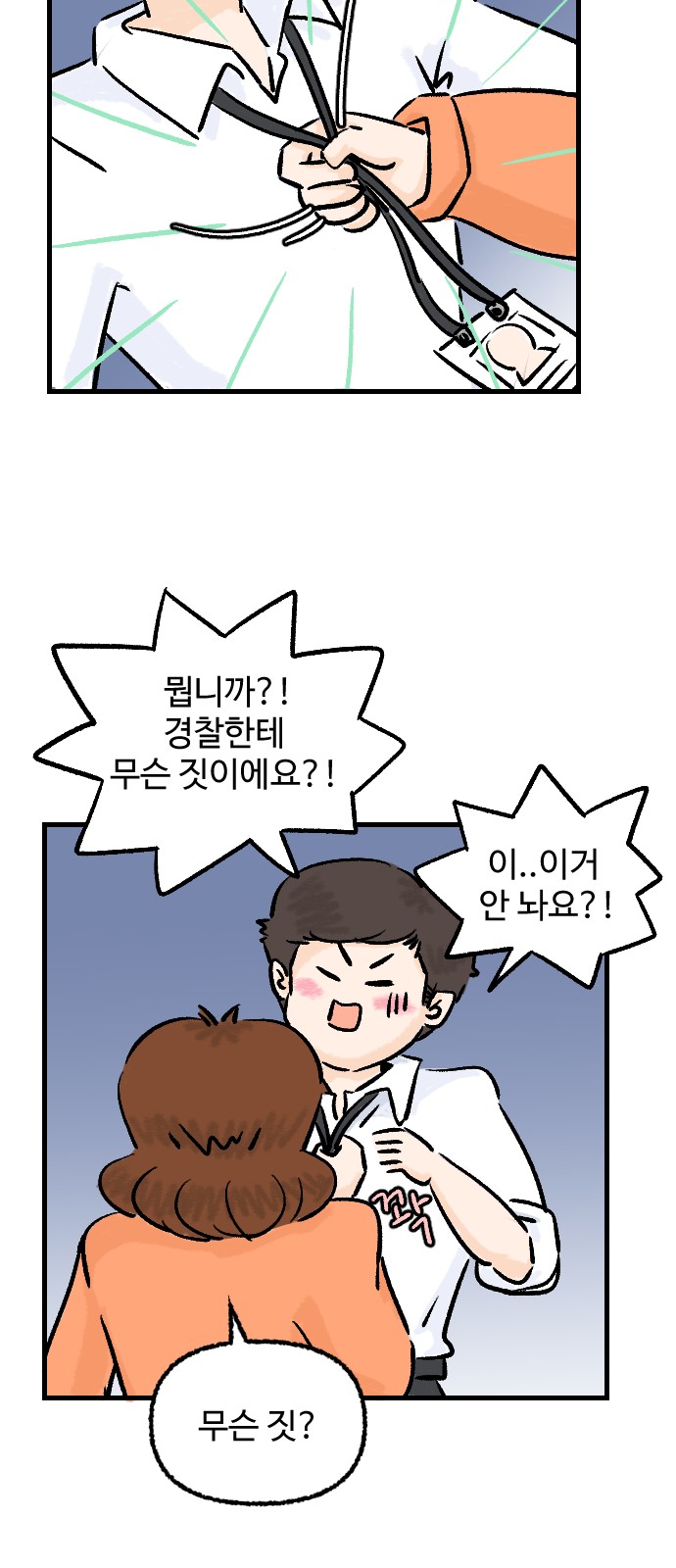 15 페이지