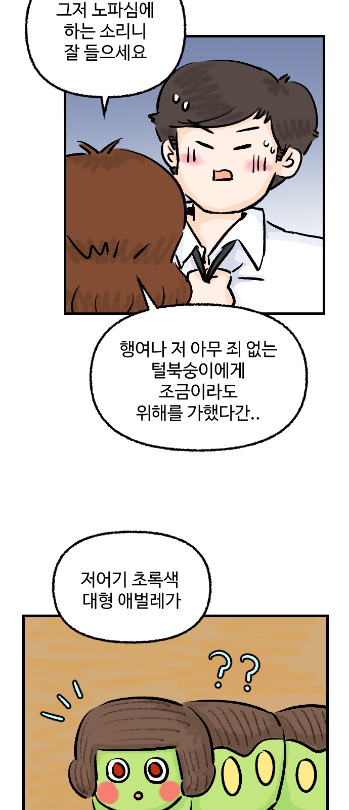 17 페이지