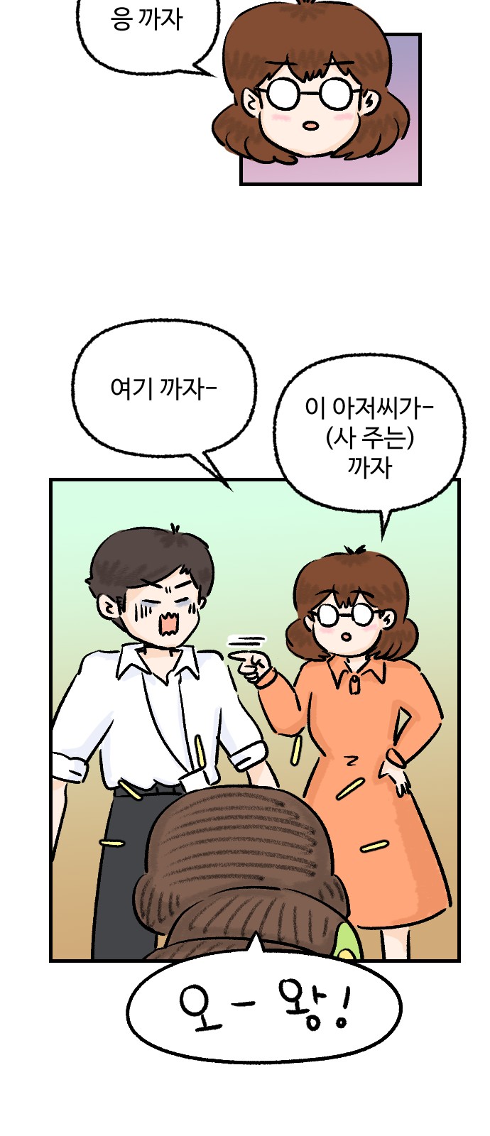 19 페이지