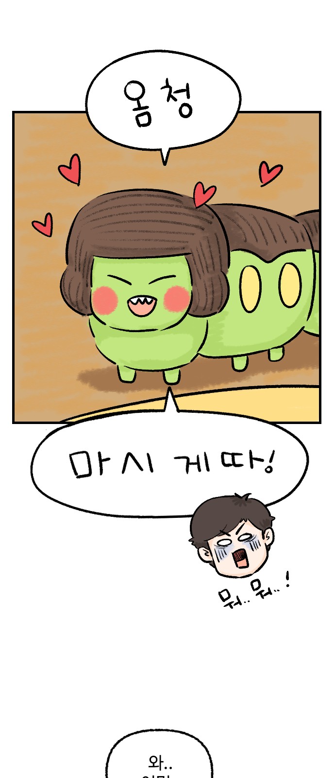 20 페이지