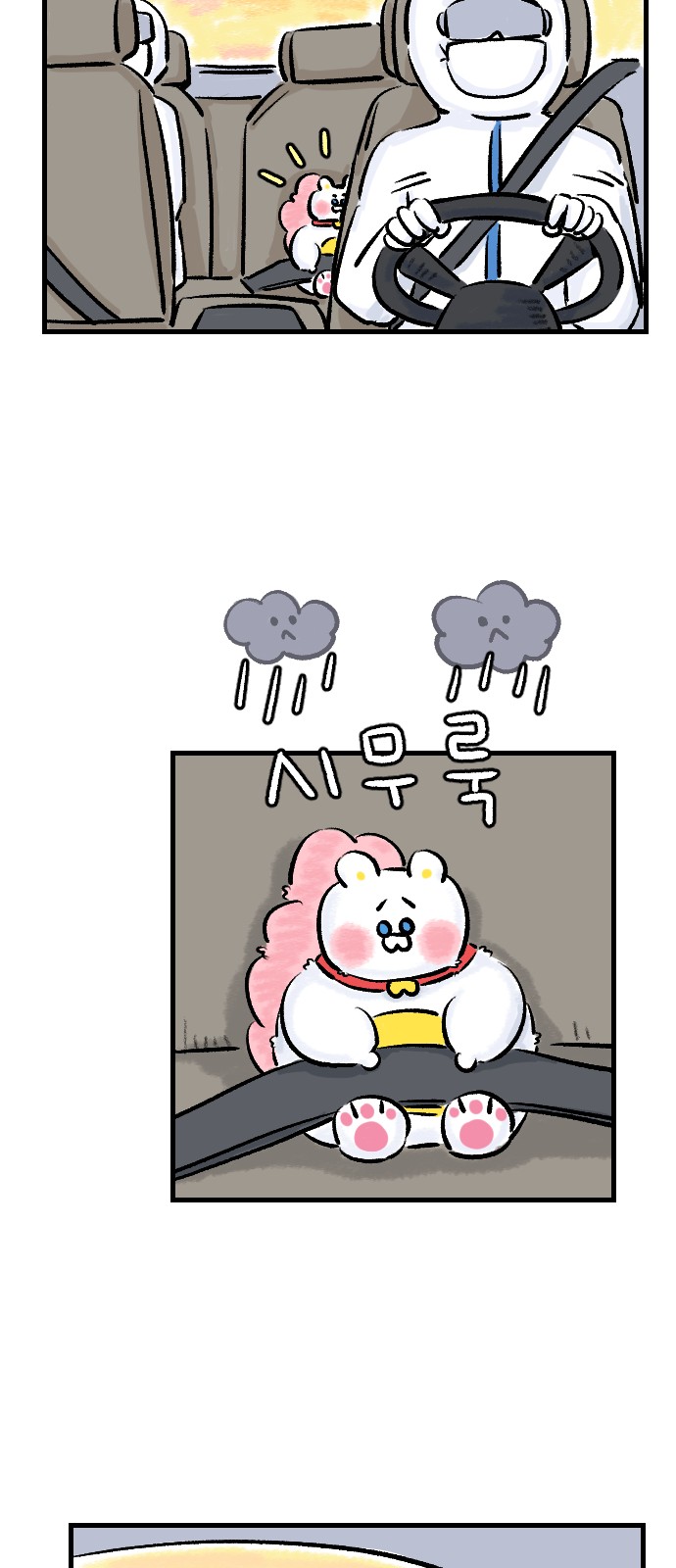 23 페이지