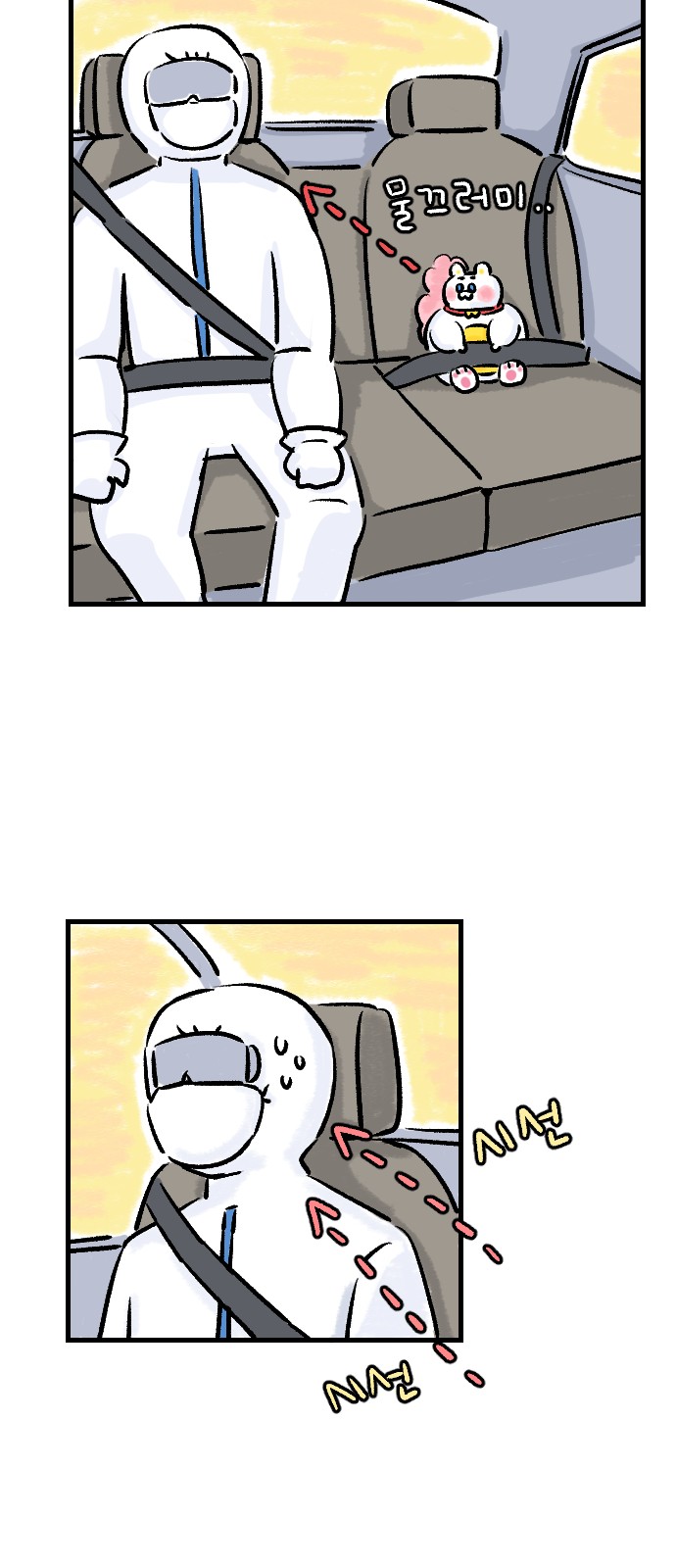 24 페이지