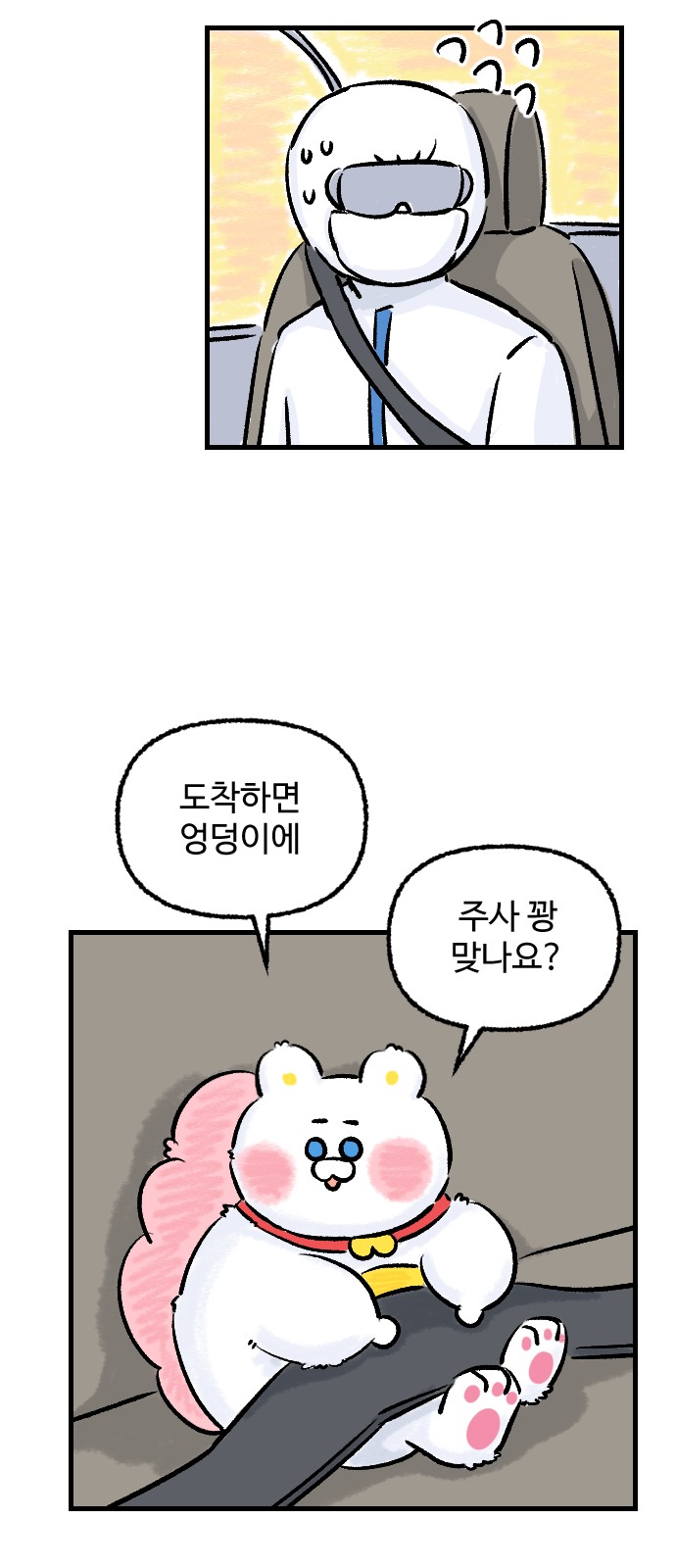 25 페이지
