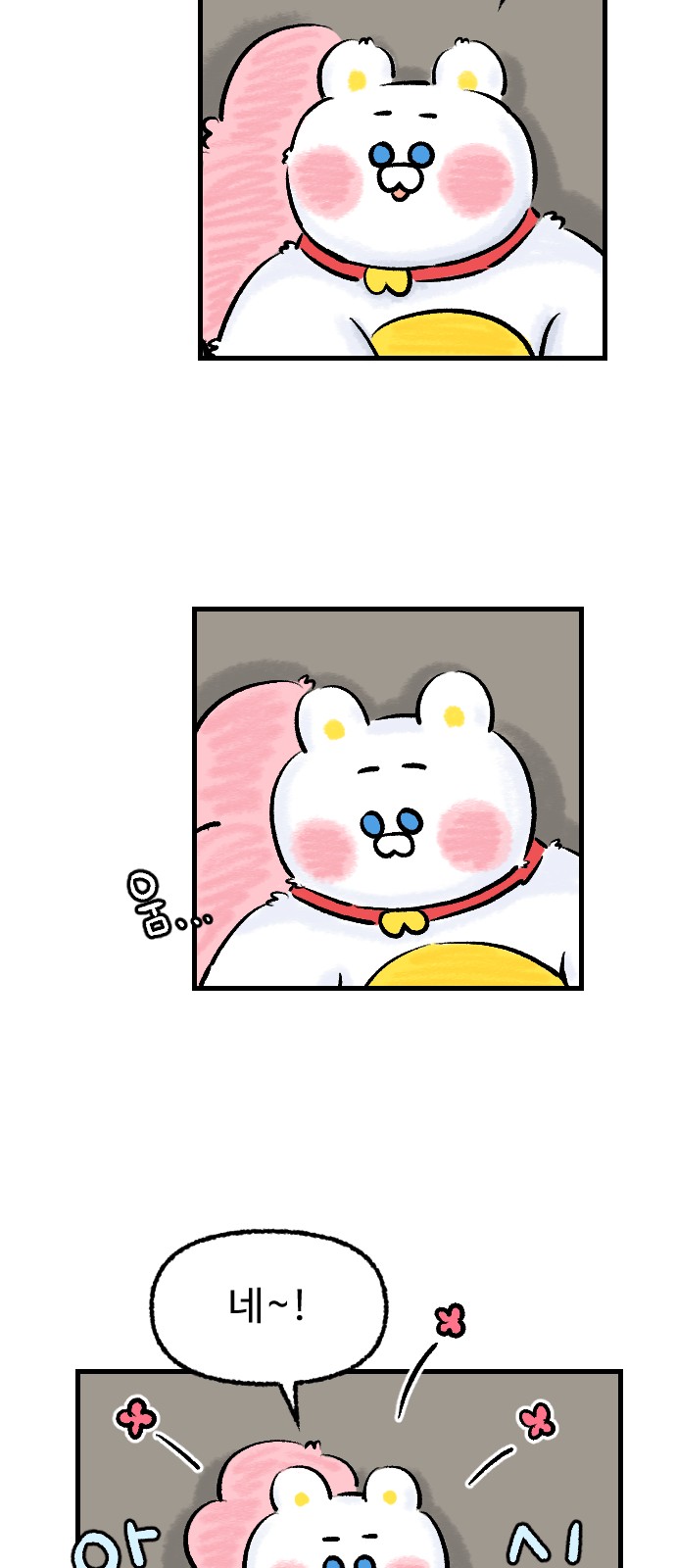 29 페이지