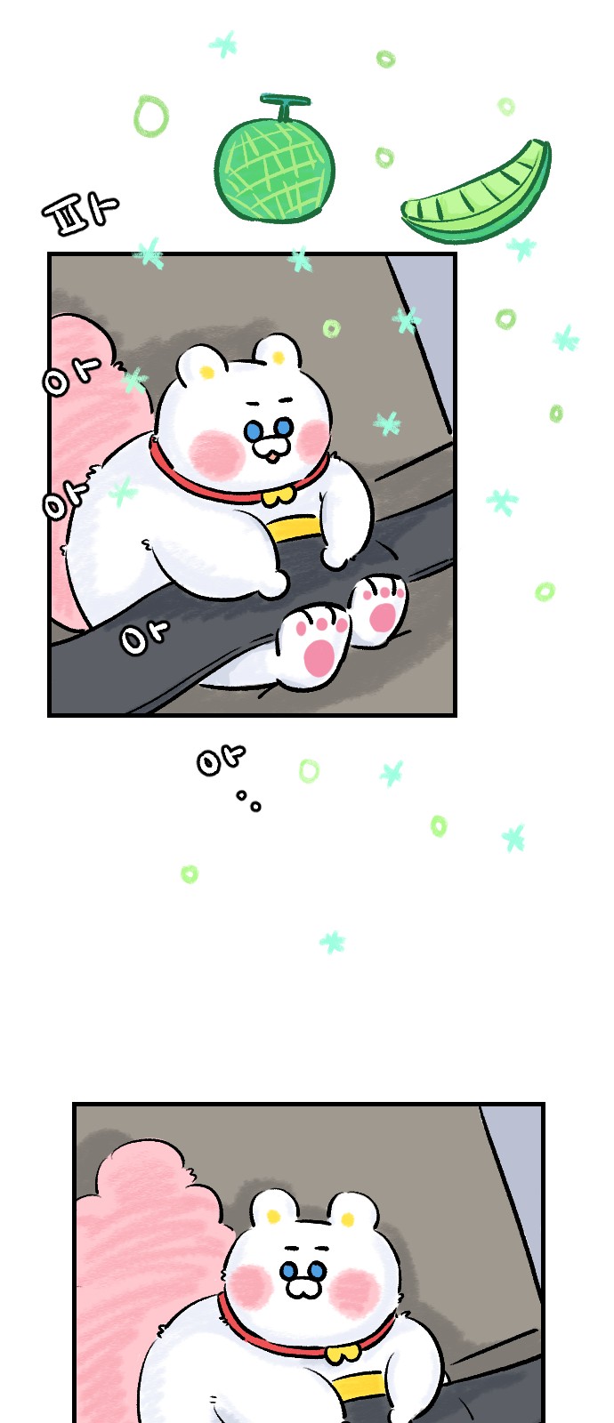32 페이지