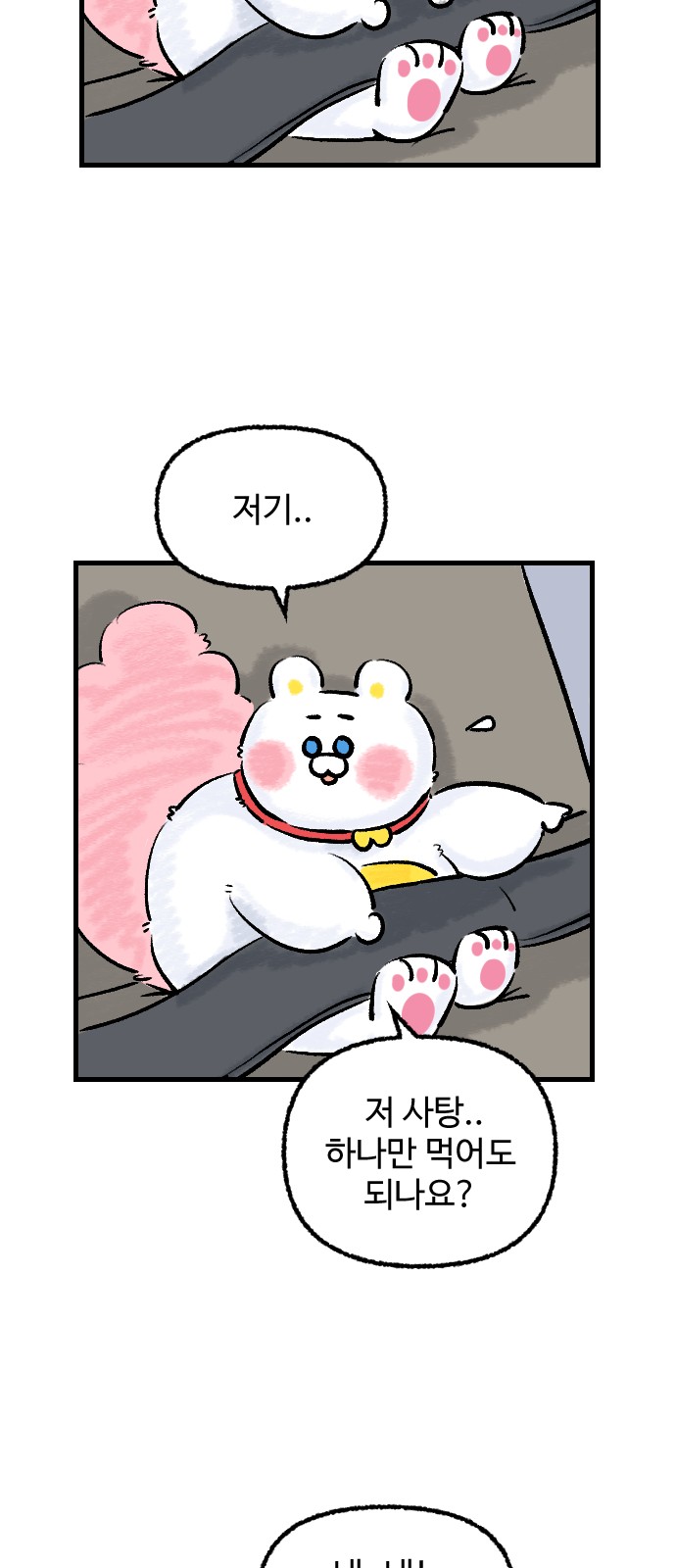 33 페이지
