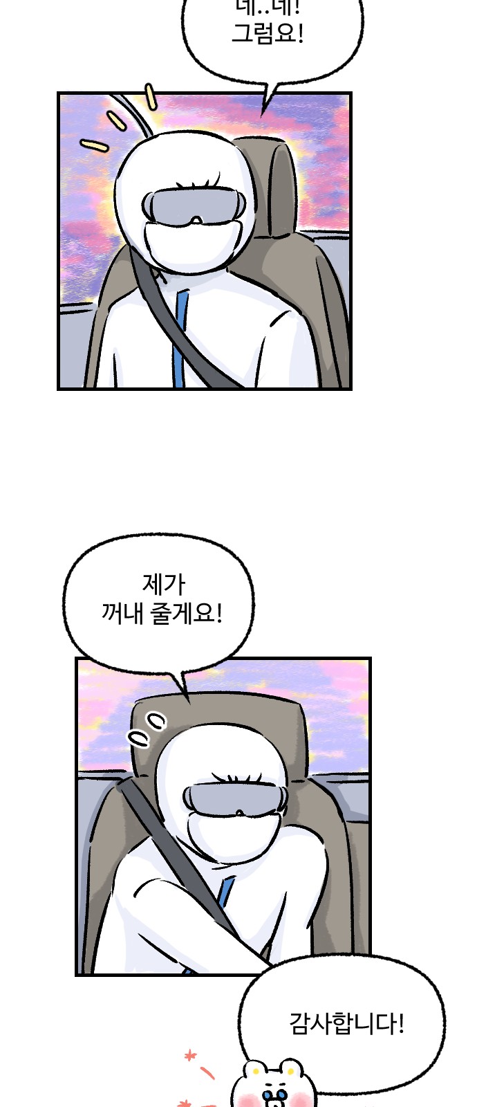 34 페이지