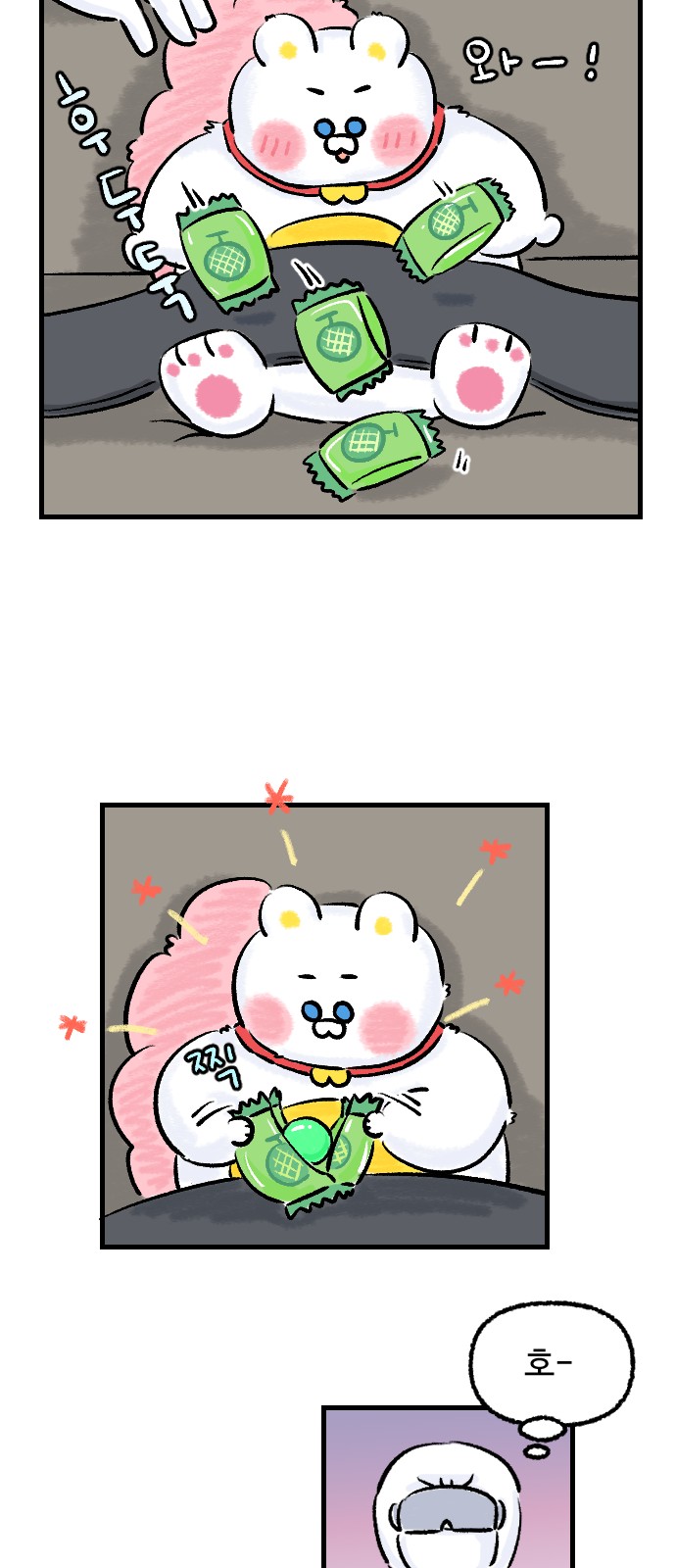 36 페이지