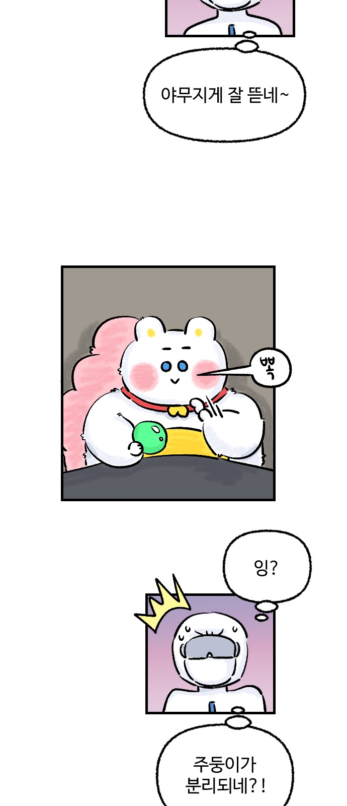 37 페이지