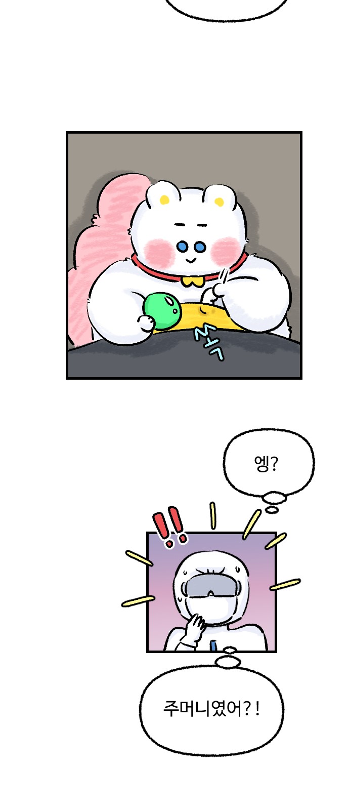 38 페이지