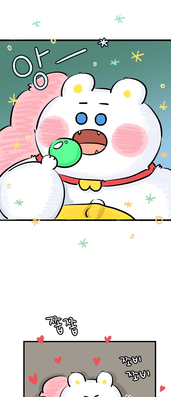 39 페이지