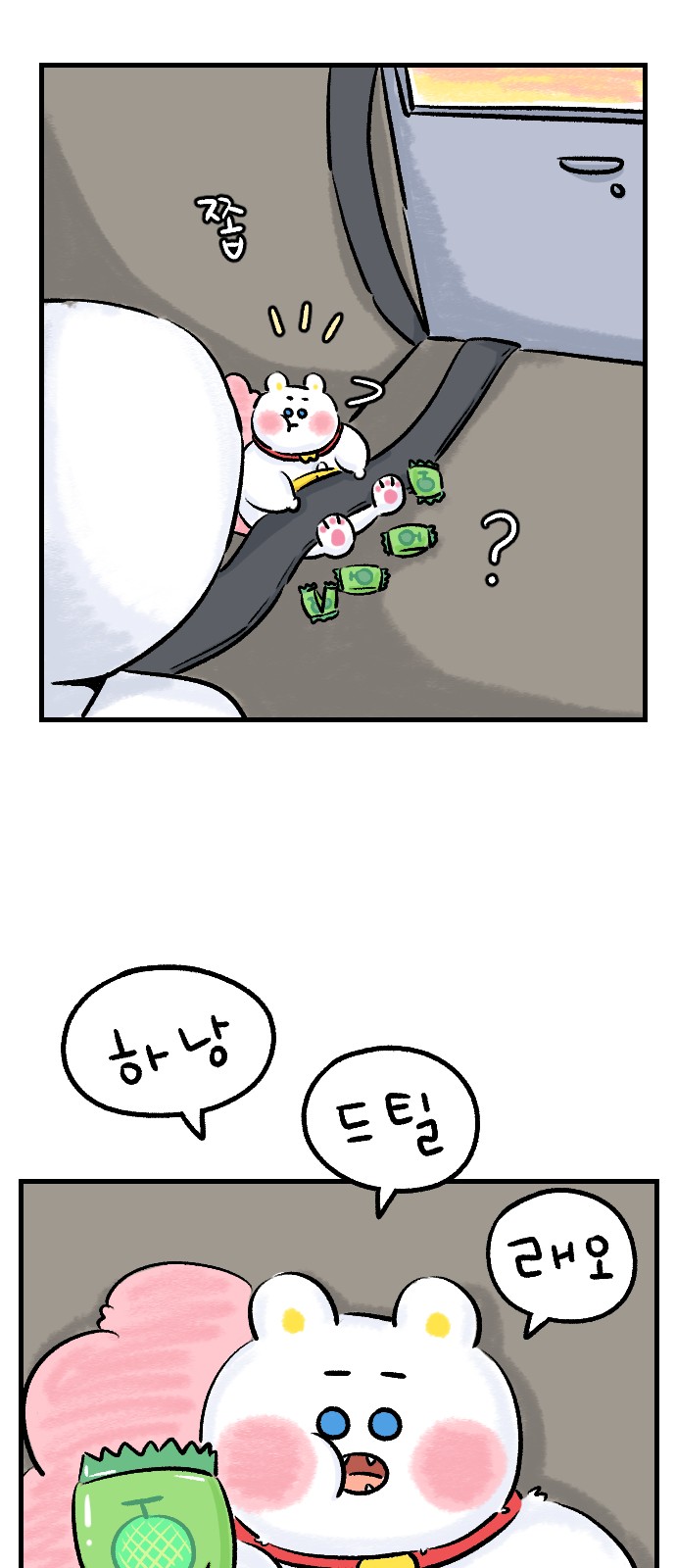 41 페이지