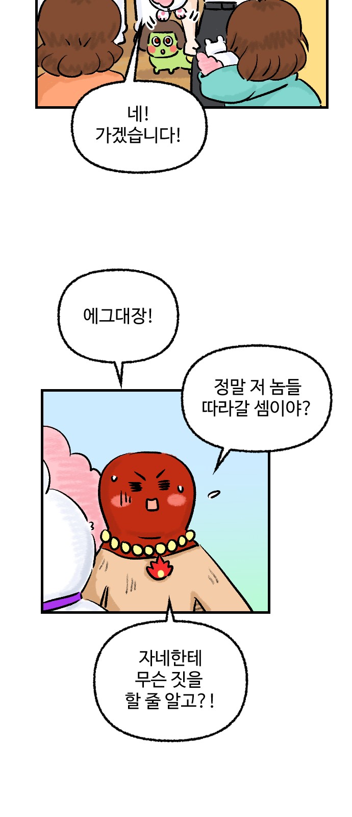 9 페이지