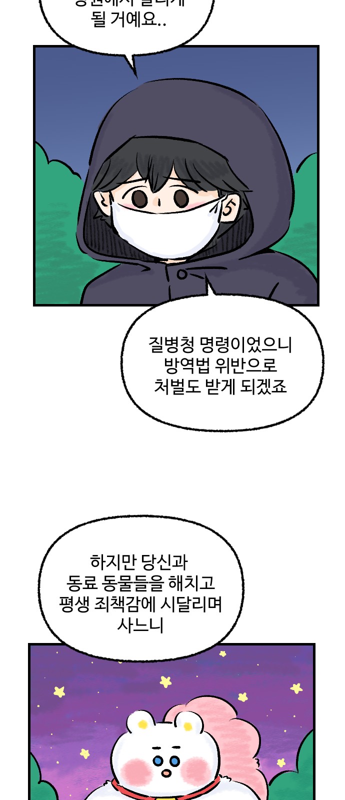 13 페이지