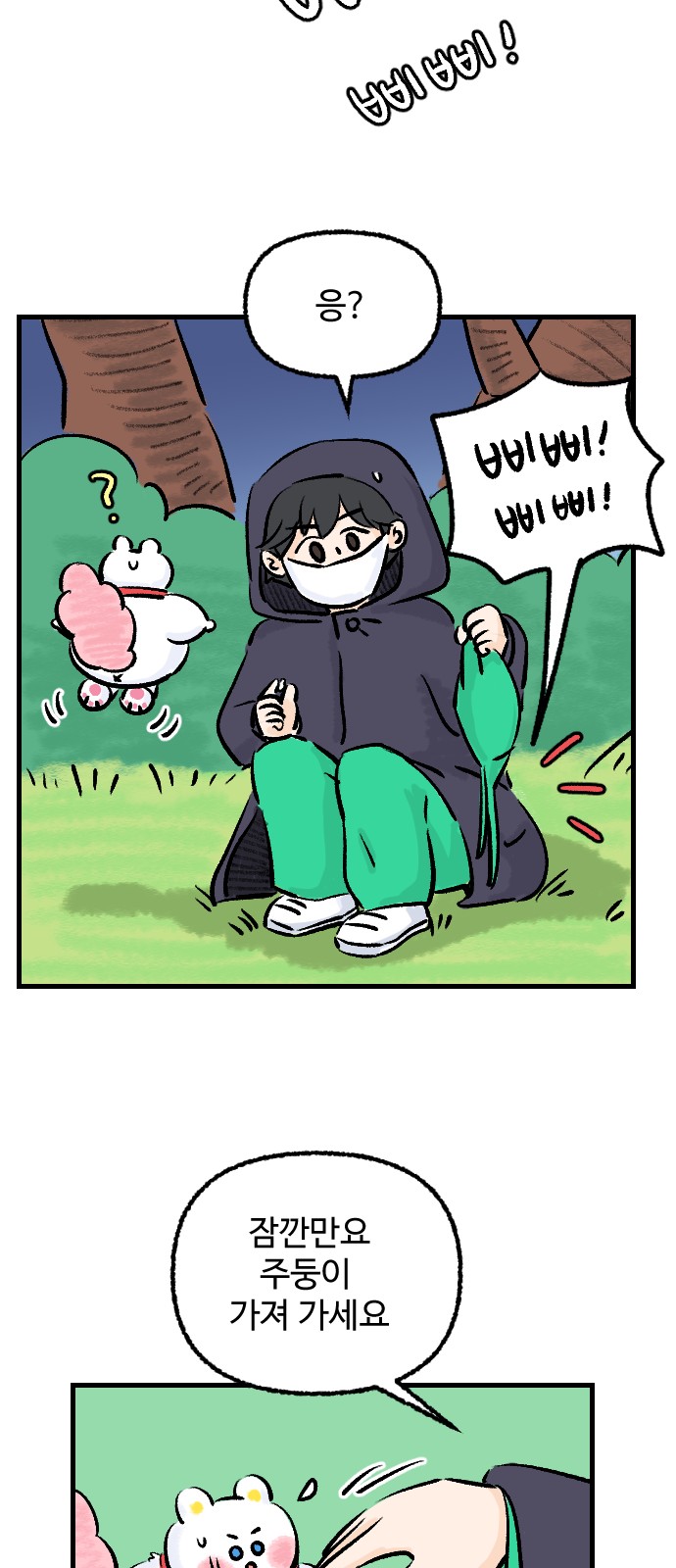 17 페이지