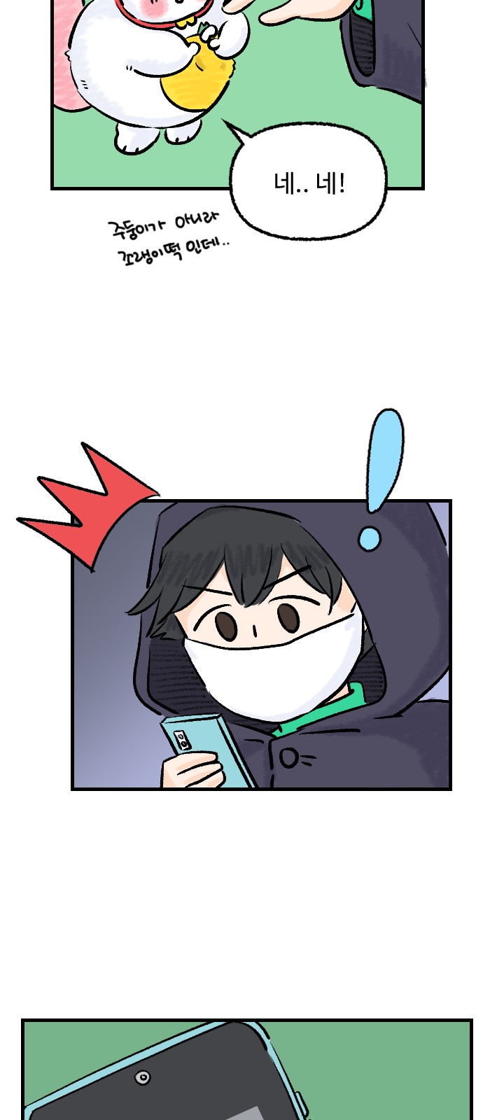 18 페이지