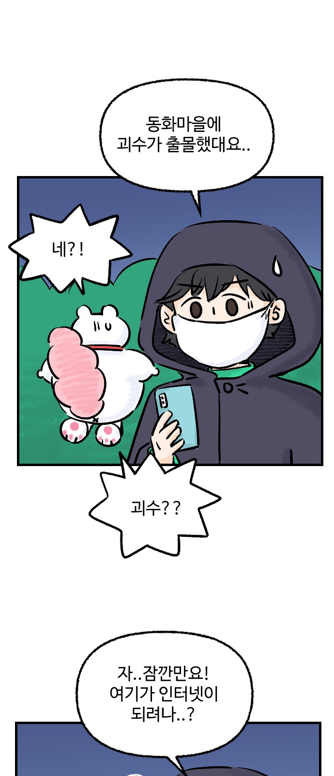 20 페이지