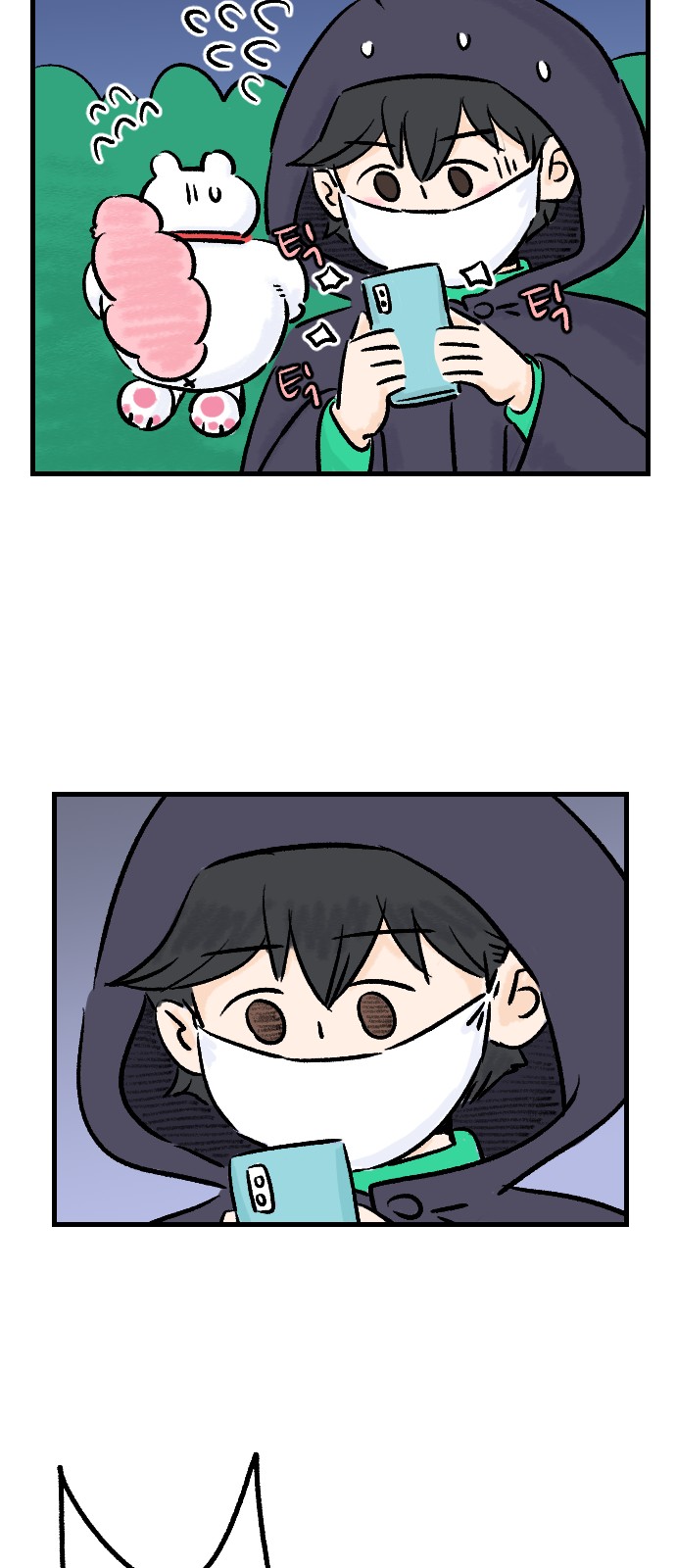 21 페이지