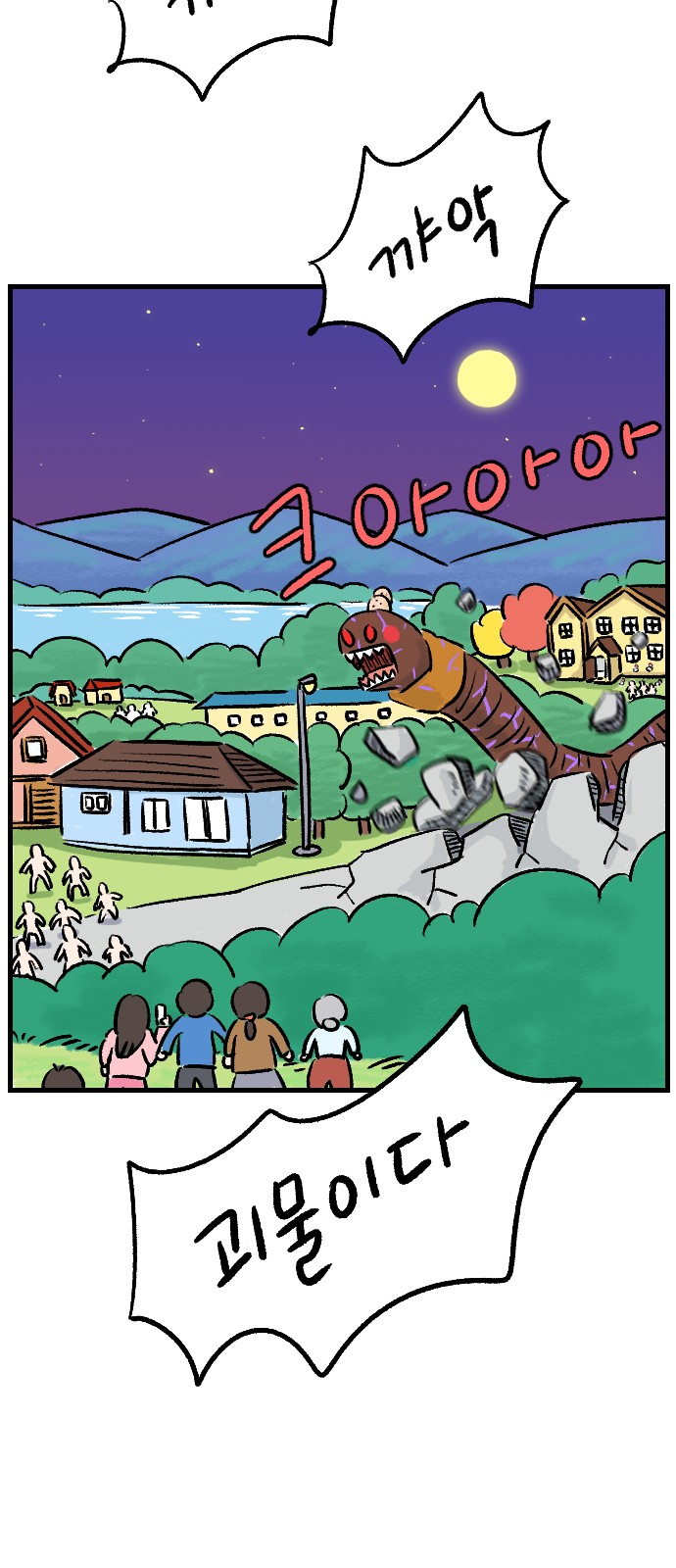 23 페이지