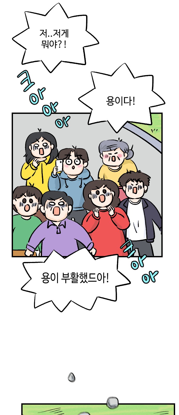 24 페이지