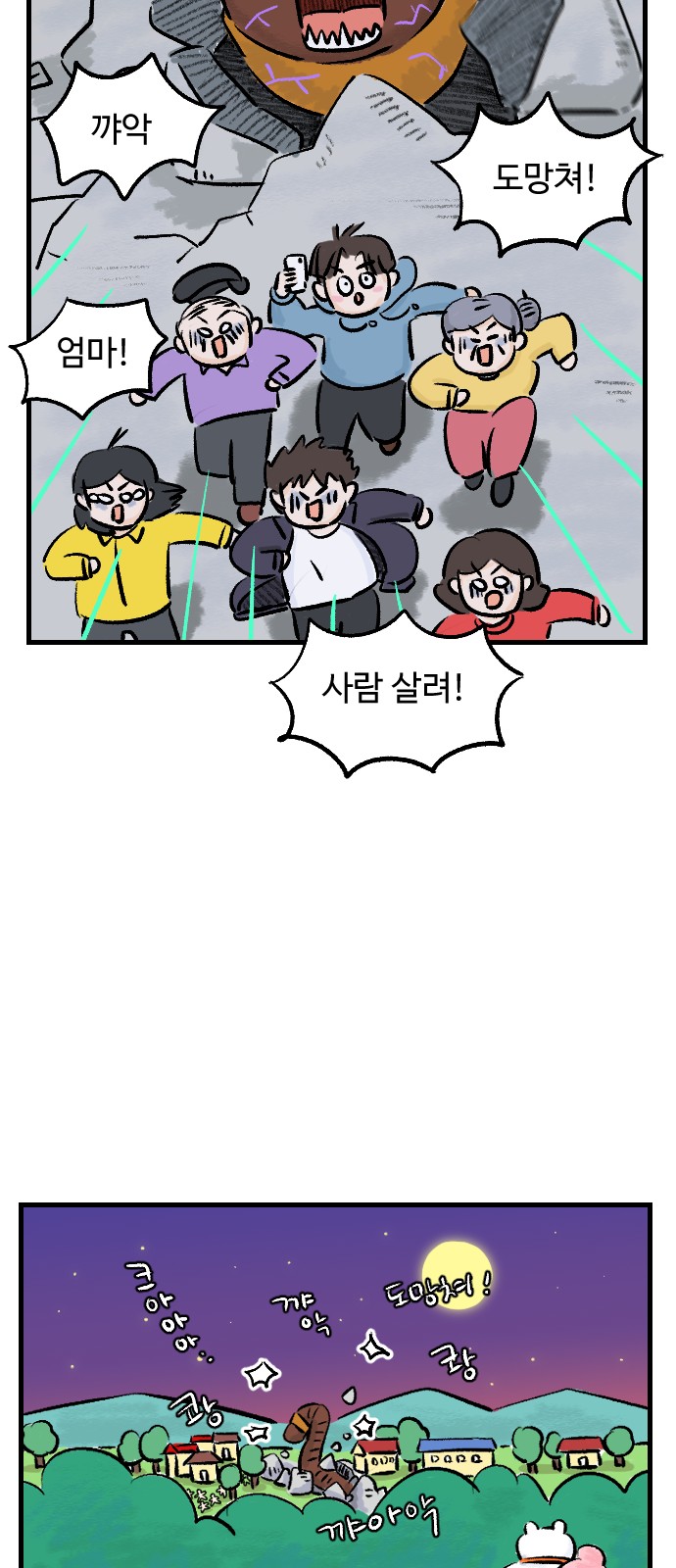 26 페이지