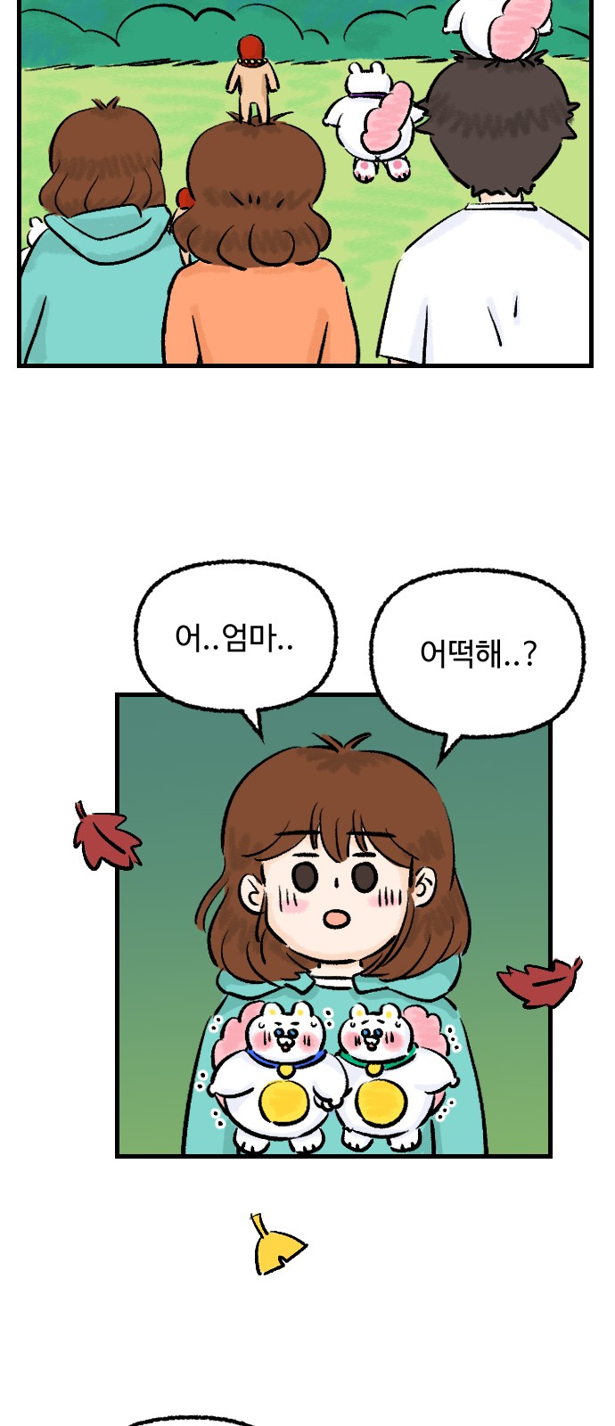 27 페이지