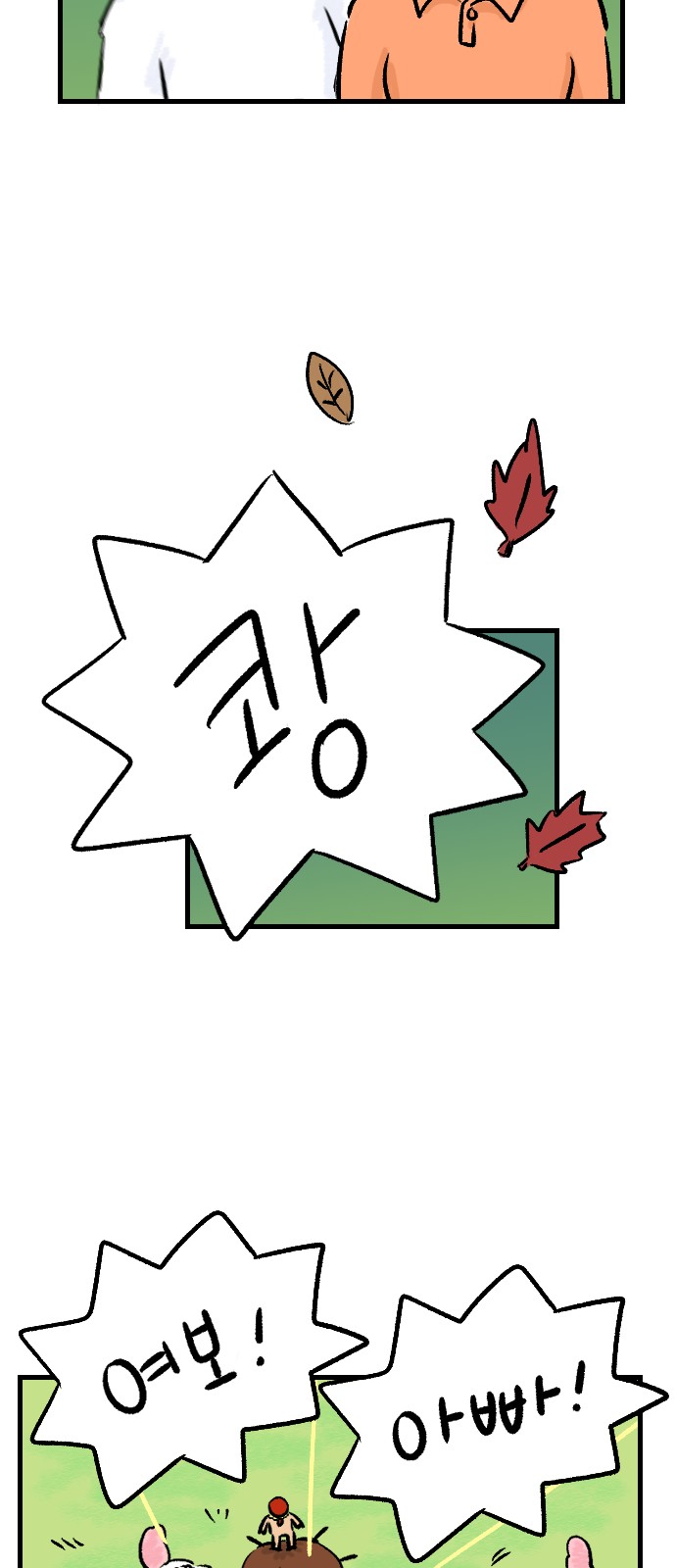 29 페이지