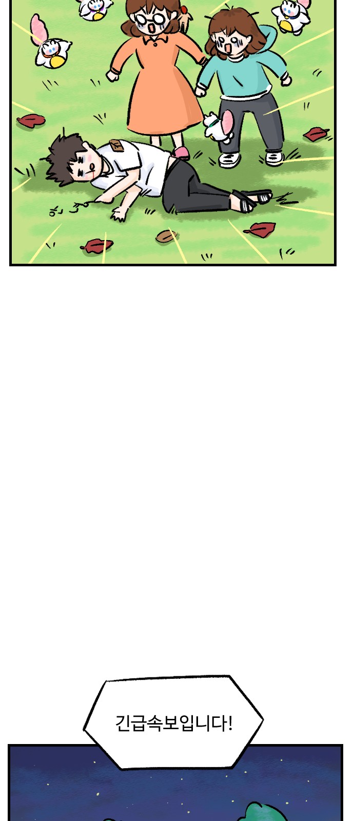 30 페이지