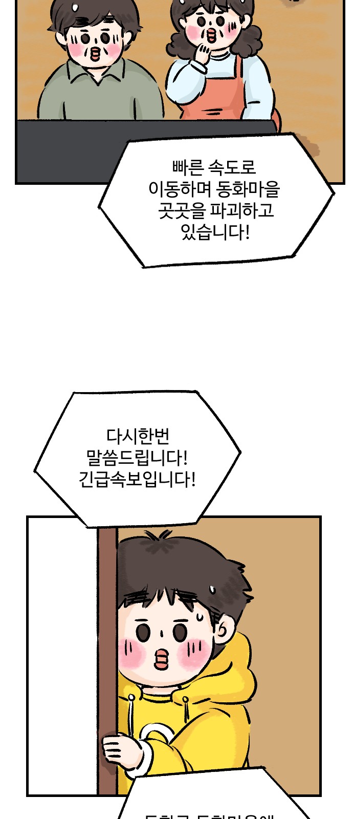32 페이지